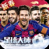 大众彩票app截图3
