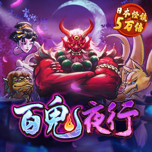 马会传真2023澳门免费下载