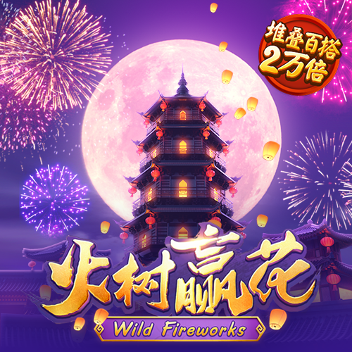 爱游戏ayx