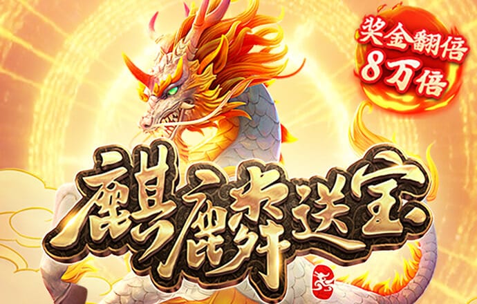 澳门寶典资料大全2986com