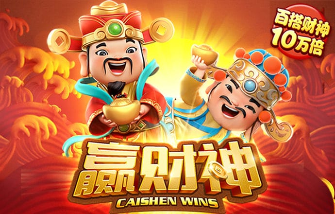 888彩票app下载中心截图0