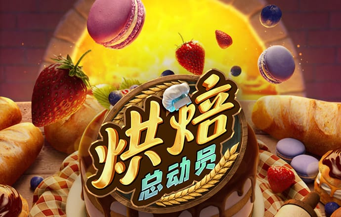 8868体育登陆