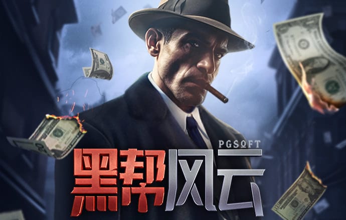 亚美体育平台