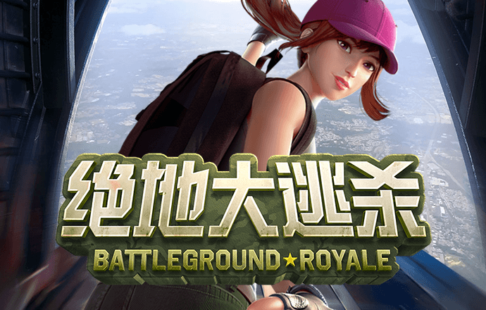 雷火剑官方网站入口最新版