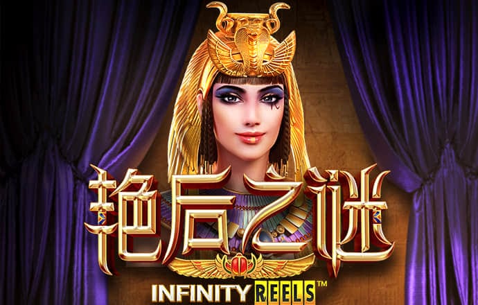 神彩8争霸