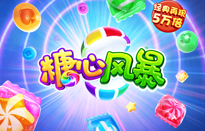 皇冠新体育网站登录