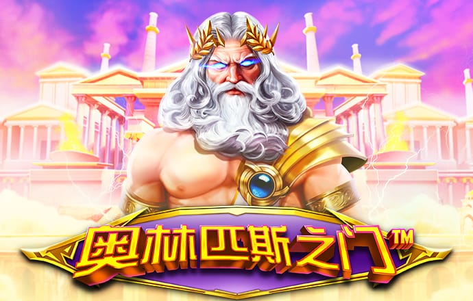 XVDEVIOS官方中文版安装