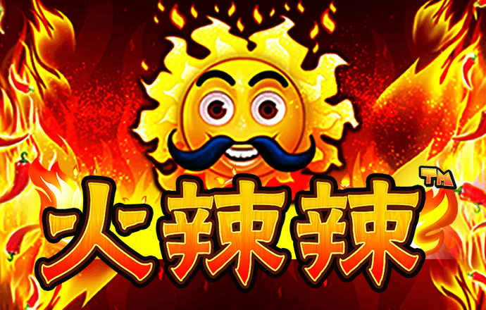 热博体育平台