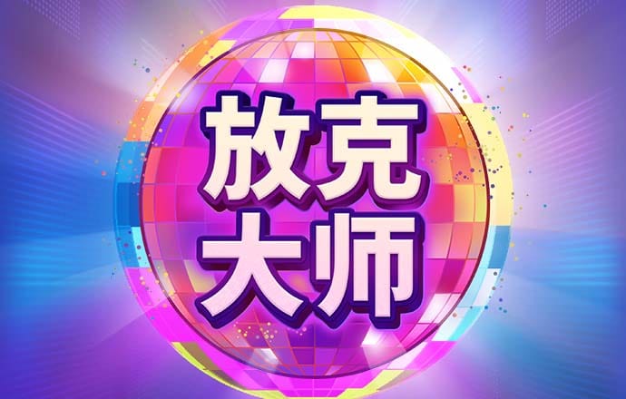 BTI体育网页版