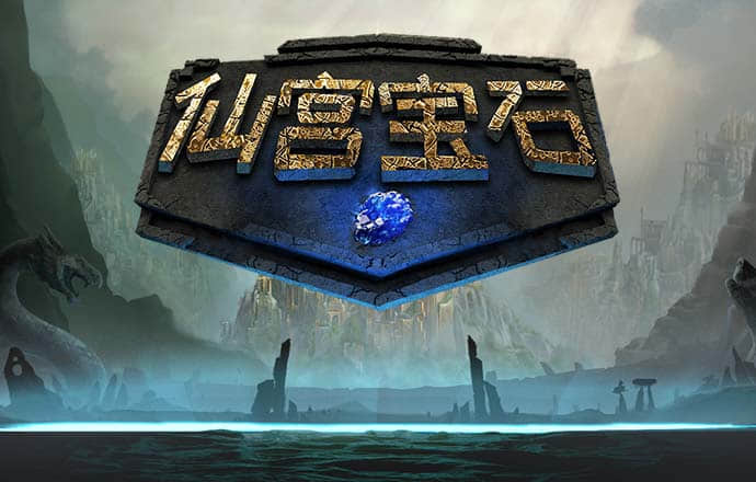 2024年澳门老鼠报