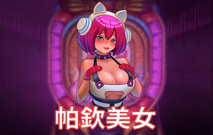 九球体育app手机版